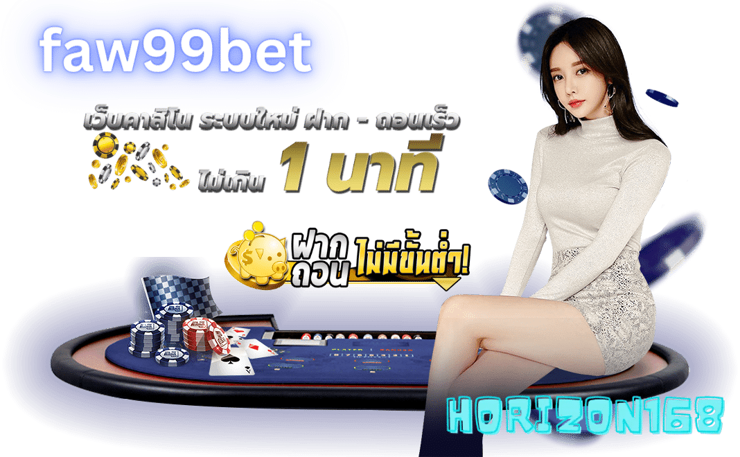 faw99bet
